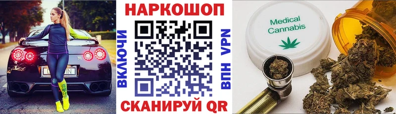 Где продают наркотики Назарово COCAIN Амфетамин ГАШИШ Героин МЕФ Марихуана