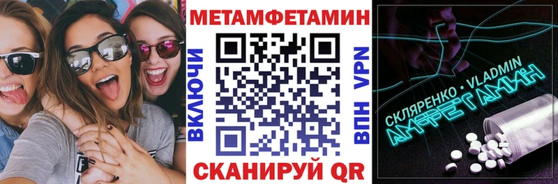 мега зеркало  Назарово  Амфетамин Premium 