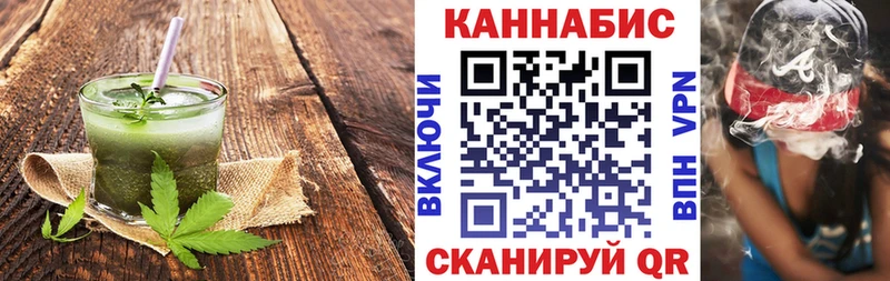 Печенье с ТГК марихуана Назарово