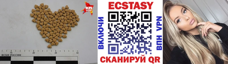 Ecstasy Cube  купить наркотик  Назарово 