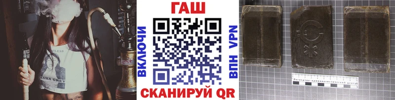 Гашиш ice o lator  магазин    blacksprut вход  Назарово 