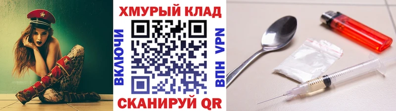 Героин афганец  площадка как зайти  mega вход  Назарово  цена  