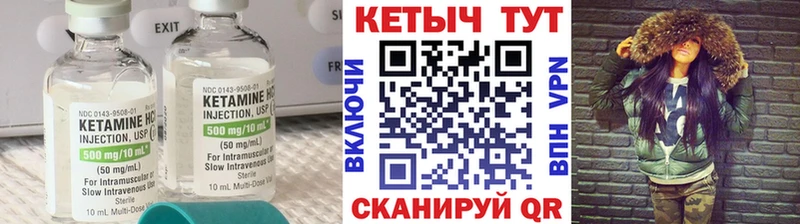 купить наркоту  Назарово  КЕТАМИН VHQ 