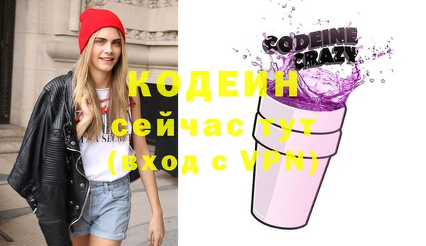 мефедрон мука Володарск