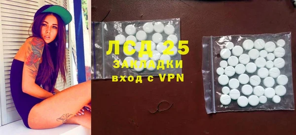 соль курить ск Волосово
