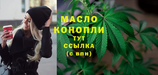соль курить ск Волосово