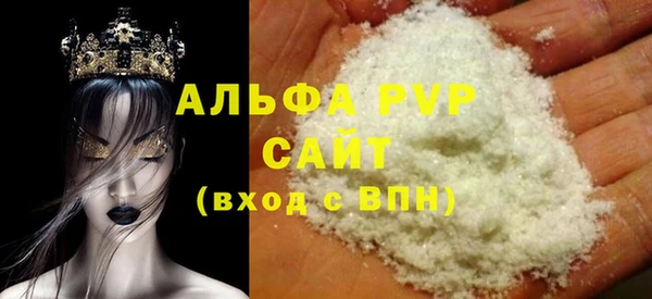 мефедрон мука Володарск