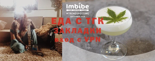 соль курить ск Волосово