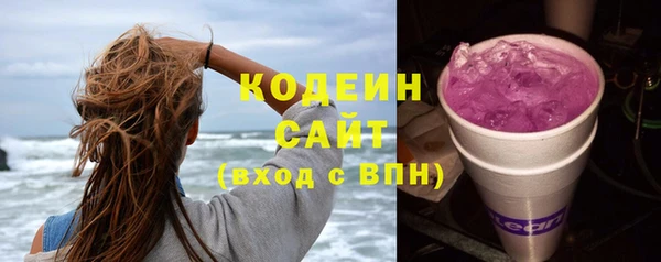 соль курить ск Волосово