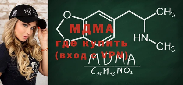 мефедрон мука Володарск
