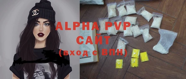 соль курить ск Волосово