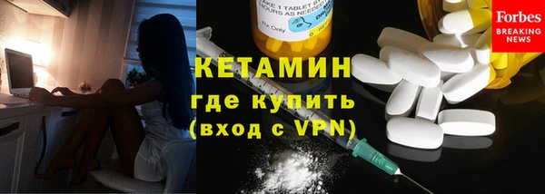 соль курить ск Волосово