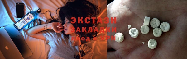 мефедрон мука Володарск