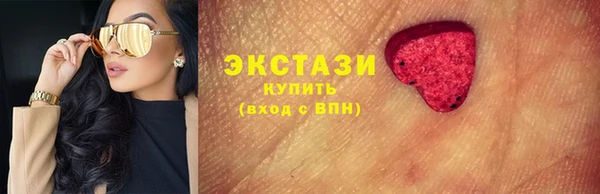 соль курить ск Волосово
