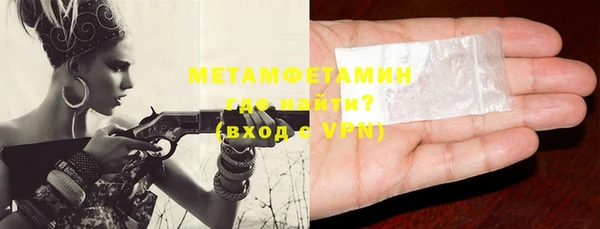 мефедрон мука Володарск