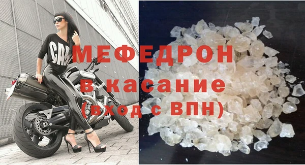 соль курить ск Волосово