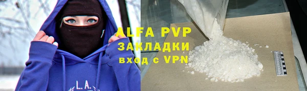 мефедрон мука Володарск