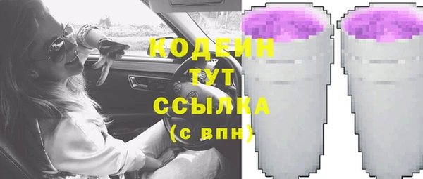 соль курить ск Волосово
