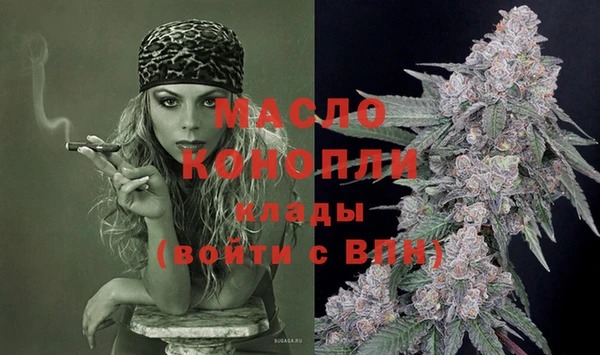 соль курить ск Волосово