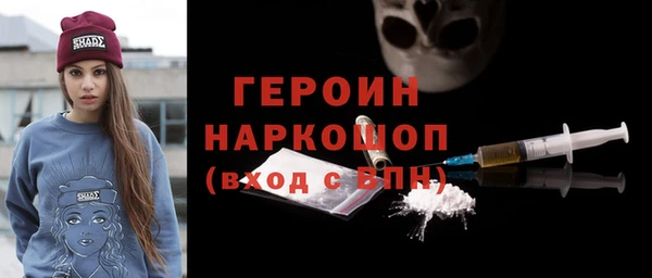 мефедрон мука Володарск
