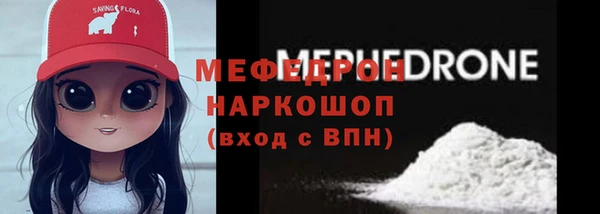 соль курить ск Волосово