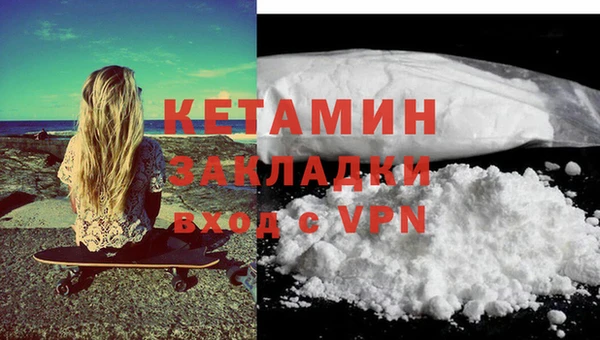 мефедрон мука Володарск