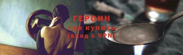 мефедрон мука Володарск