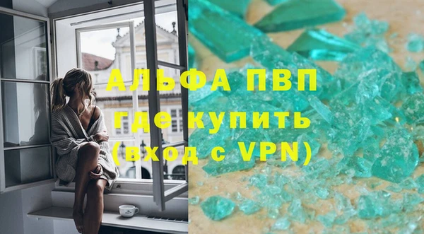 соль курить ск Волосово