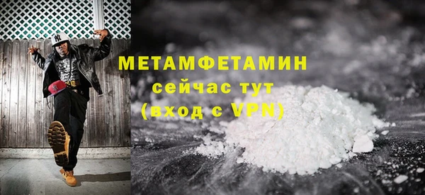 мефедрон мука Володарск