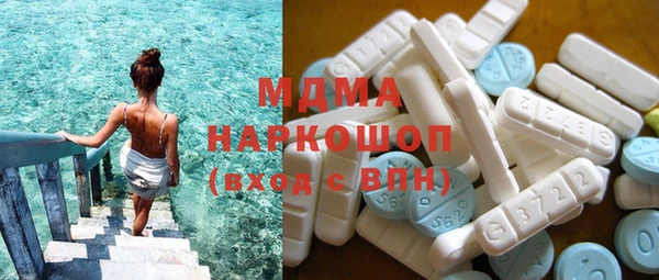 мефедрон мука Володарск