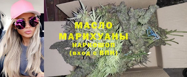 мефедрон мука Володарск
