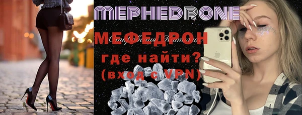 соль курить ск Волосово