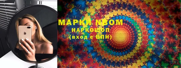 соль курить ск Волосово