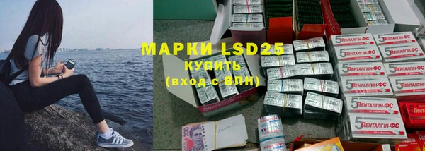 соль курить ск Волосово
