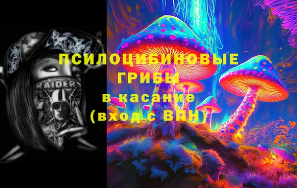 соль курить ск Волосово