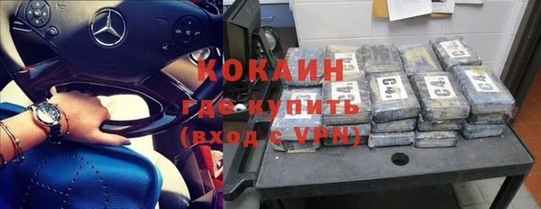 соль курить ск Волосово
