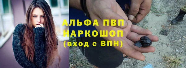 мефедрон мука Володарск
