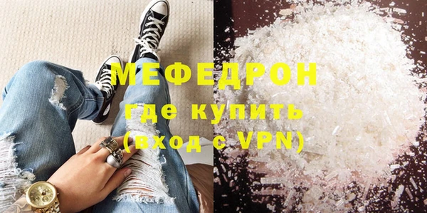 МДПВ Волоколамск