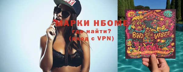 мефедрон мука Володарск