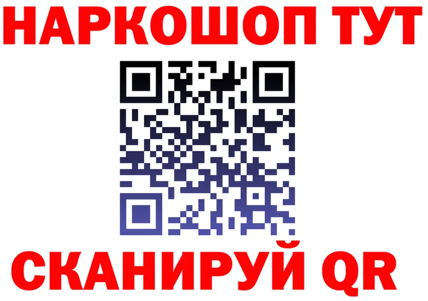 ГАШ Изолятор зеркало дарк нет кракен Назарово