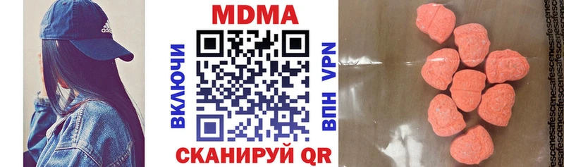 MDMA Molly  где продают наркотики  это клад  Назарово 