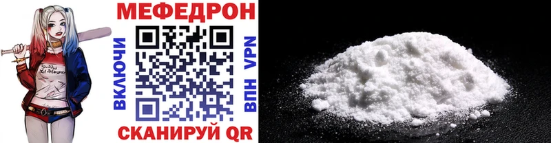Мефедрон VHQ  где найти   Назарово 