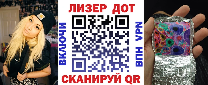Марки 25I-NBOMe 1500мкг  Назарово 
