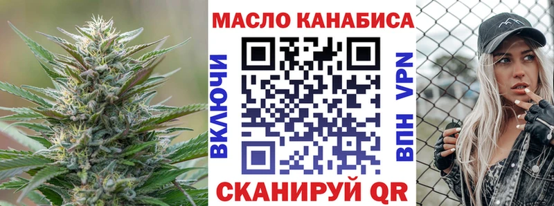 ТГК вейп  мега онион  Назарово 