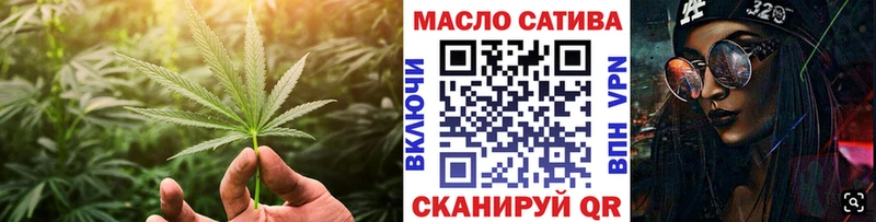 ТГК вейп Назарово